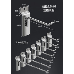 Gancho blister para módulos de lamas de aluminio
